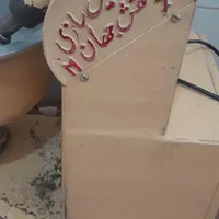 خمیرکن|سایر لوازم برقی|مبارکه, |دیوار