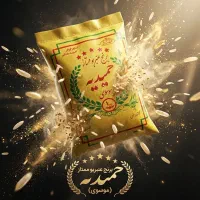 برنج عنبر بو خوش طعم و خوش بو