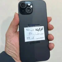 آیفون 15 نرمال ریجستر شده
