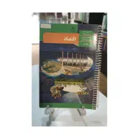 تدریس خصوصی