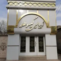 تابلوسازی نماکامپوزیت حروف برجسته در همه نقاط مشهد|خدمات پیشه و مهارت|مشهد, کوی سیدی|دیوار