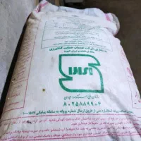 کود شیمیایی