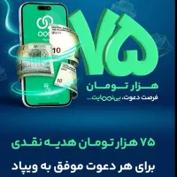 دریافت تسهیلات و اعتبار رایگان