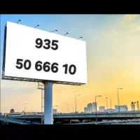 بیلبوردی ۹۳۵