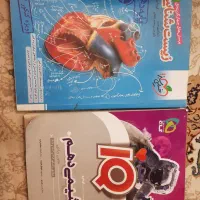 کتاب تست پایه ی دهم تجربی|کتاب و مجله آموزشی|اصفهان, سپاهان‌شهر|دیوار