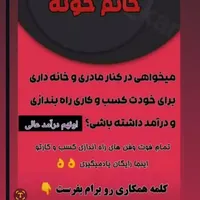 محصولات مراقبتی درمانی