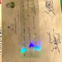 مدارک تحصیلی دیپلم تا دکتری|خدمات آموزشی|تهران, سوهانک|دیوار