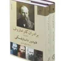 کتاب و رمان