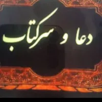 طالع بینی رایگان