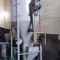 نگهبان