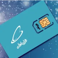 سیم کارت خشک09111468322
