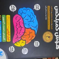 کتاب کمک آموزشی پایه۹قبولی نمونه دولتی تیزهوشان|کتاب و مجله آموزشی|بندرلنگه, |دیوار