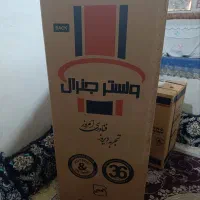 یخچال فریزر|یخچال و فریزر|رودان, |دیوار