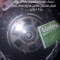 دیسک صفحه والئو