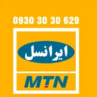 سیم کارت رند