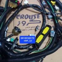 تبدیل سیم کشی ساژم S2000  ولئو  به زیمنس