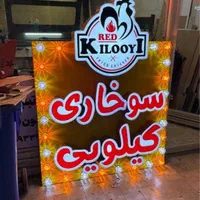 تابلوسازی اقساطی