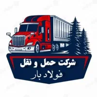 استخدام بازاریاب حضوری