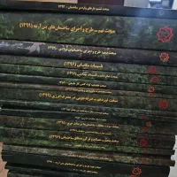 سری کتاب های دانشگاهی رشته عمران و روانشناسی|کتاب و مجله آموزشی|تهران, گیشا|دیوار