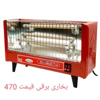 بخاری برقی فن دار کرسی برقی هیتر