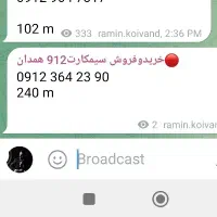 فوروش کد سه۹۱۲