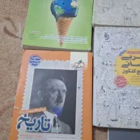 فروش کتاب های کنکور انسانی|کتاب و مجله آموزشی|خورموج, |دیوار