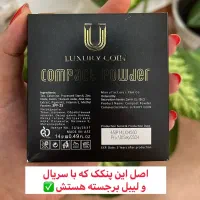 پنکک لاکچری کوین اصل|آرایشی، بهداشتی، درمانی|پیرانشهر, |دیوار