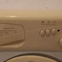لباس شویی حایر