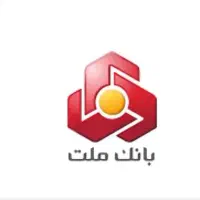 فروش امتیاز وام قرض الحسنه بانک ملت(نیک وام)