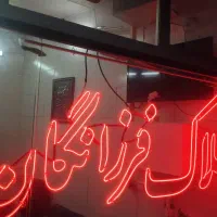 آپارتمان80متری دانشگاه