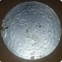 اشیاکلکسیونی وعتیقه