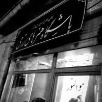 خواستار اسپانسر برای اعزام به مسابقات کشوری