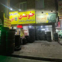 لاستیک دولتی فابریک و پهن|قطعات یدکی و لوازم جانبی|قدس, شهر‌قدس|دیوار