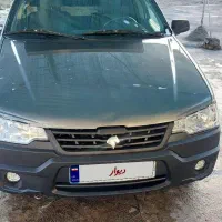 آریسان ۲