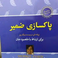 فروش کتاب//نو