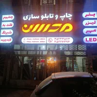 استخدام طراح  مسلط به فتوشاپ