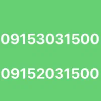 دوخط بیلبوردی قیمت مقطوع