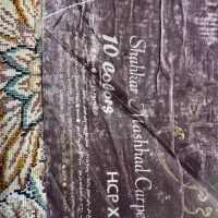 فرش ۹ متری|فرش|رشت, حافظ آباد|دیوار