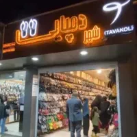 به‌یک‌کارشناس‌فروش‌درفروشگاه‌‌توکل‌نیازمندیم