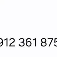 خط ۹۱۲ کد ۳ کرج