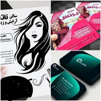 کارت ویزیت تراکت سیاه سفید رنگی و تبلیغات
