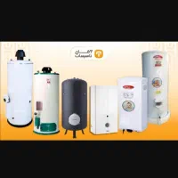 تعمیرات لوازم خانگی گاز سوز و برقی