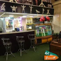 شاگرد بوفه باشگاه بدنسازی