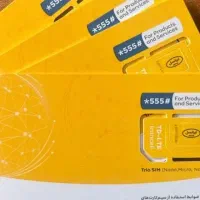 سیم کارت ایرانسل