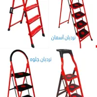 انواع نردبان خانگی|ابزارآلات|تهران, حسنآباد|دیوار