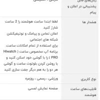 ساعت هوشمند مدل T900 Ultra|ساعت|اشتهارد, |دیوار