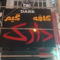 اجرای نما و تابلو های کامپوزیت ، چنلیوم|خدمات پیشه و مهارت|زاهدان, |دیوار