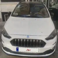 اطلس دنده‌ای مدل ۱۴۰۳