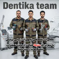 تعمیر و سرویس و فروش دستگاه‌های لیزر و زیبایی