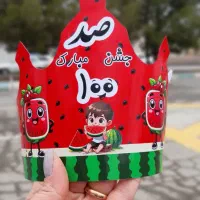 انواع تاج جشن مدرسه